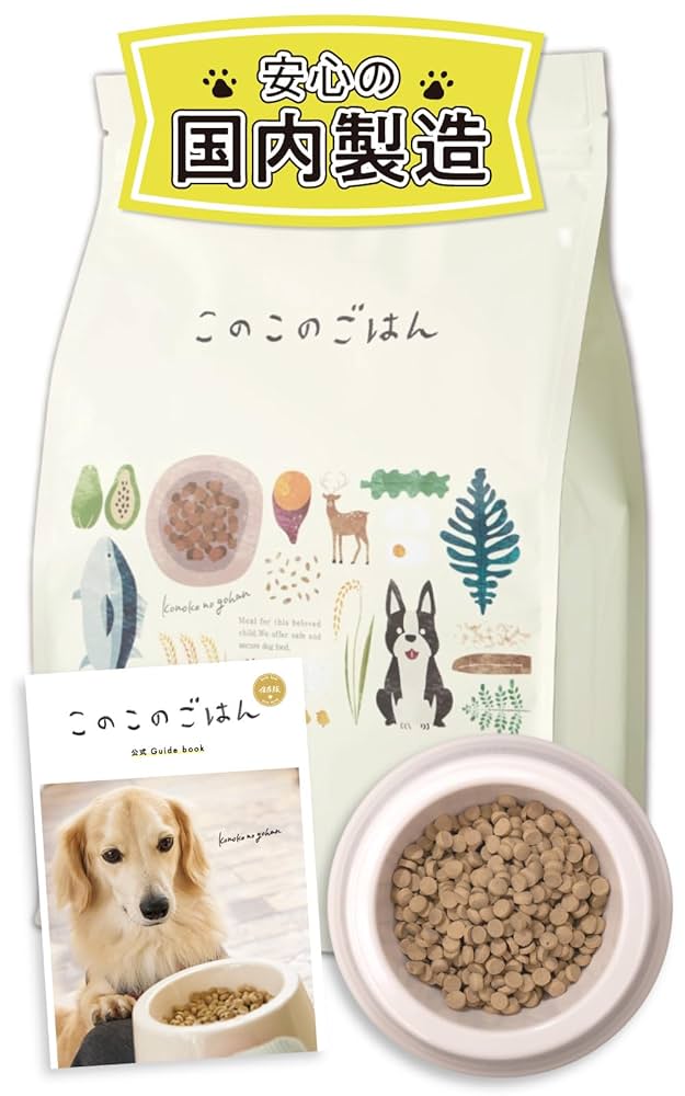 このこのごはん ドッグフード 1kgx4袋 Amazon.co.jp: コノコトトモニ このこのごはん ドッグフード 犬
